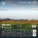 오렌지 클럽 | 오렌지듄스영종 4월오렌지듄스영종 오렌지듄스영종골프클럽 내돈내산영종오렌지후기 영종오렌지...