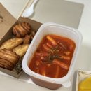 닥치고떡볶이 - 구리시 건원대로99번길 80-9 | 닥치고떡볶이