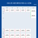 크로스핏사운드웨이브피트니스