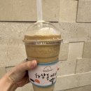 하삼동커피신림 | [하삼동커피] - 여름 신메뉴 출시 마샷추스무디 솔직후기