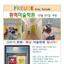 환희음악학원 이미지