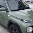 그린카하우스 이미지