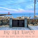 힐앤박