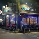 이닭컴 이미지