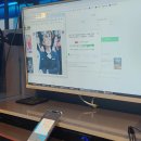 드삼쇼 후기 - 1