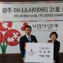 ㈜그린 이미지