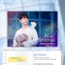 Merry Christmas, Sweetie 🐘💧 (휘 배우님 현수막 이벤트) 이미지