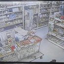 울마트