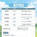 뷰티풀 라이프(주말) 이미지