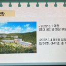 창원숲유치원 이미지