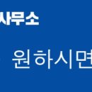 헌터공인중개사사무소 이미지