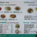 이태원121롯데 이미지