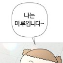 스티커마루 이미지