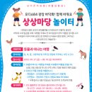 모디684 광장 이미지