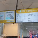 키즈다쿵2(동탄점) 이미지
