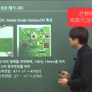 태광전자 이미지