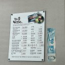 송원 | 주차 편한 광주 송정 떡갈비집 - 송원떡갈비 후기