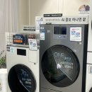 삼성프라자 | 롯데백화점 강남 삼성프라자 혼수 계약 다녀온 솔직 후기+견적 공유