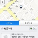 광포횟집 이미지