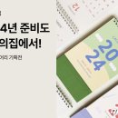 오늘의 다이어리 뉴스1