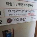 쏭쏭오락실 이미지