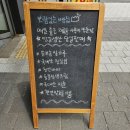 보람있는빵집 이미지