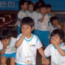 배화어린이집 이미지