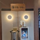 문산제일염소불고기 | [포천] 향촌 흑염소 [수육.전골.편육.불고기] 여름보양식 가족모임 내돈후기