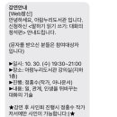 아람누리도서관 강의실 이미지