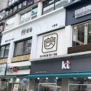 산본 문화의 거리 이미지