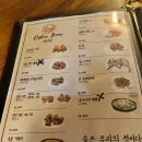 오쇼비어 네이버블로그