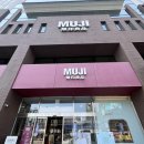 MUJI 무지 무인양품 강남점 후기 - 일본판 다이소 매장