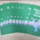 디자인위로 컴퍼니 이미지