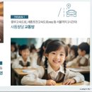 죽산초교병설유치원 이미지