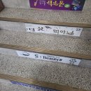 호원동피부관리 에스뷰티샵 여드름피부 관리 후기