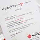 약초나라건강원