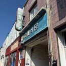 둔내면행정복지센터 이미지