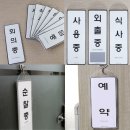 한빛사인