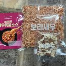 서울향료(주)진천공장