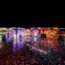 아르떼뮤지엄 이미지