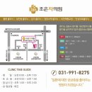 동서내과의원 이미지
