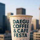 커피카페 이미지