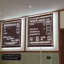 미주한식뷔페 이미지
