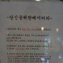 당신을 위한 베이커리 이미지