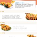 처갓집양념치킨평촌 이미지