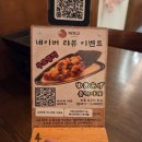 이다메 | [이치규 발산] 발산맛집 발산규카츠 마곡맛집 마곡규카츠 규카츠맛집 서울규카츠