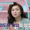 아이(233) | 금쪽같은 내새끼 233, 234회 적대적 반항장애 초4아들 &#34;엄연한 가정폭력&#34; (feat. 사춘기 아들 다루는 법)
