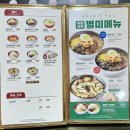 유가네닭갈비 마곡발산점 이미지
