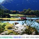 프리스틴밸리GC 네이버블로그