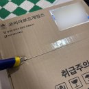 에이치모먼트호텔 하단점 | 그랜드 오스트리아 호텔 언박싱 및 플레이 후기